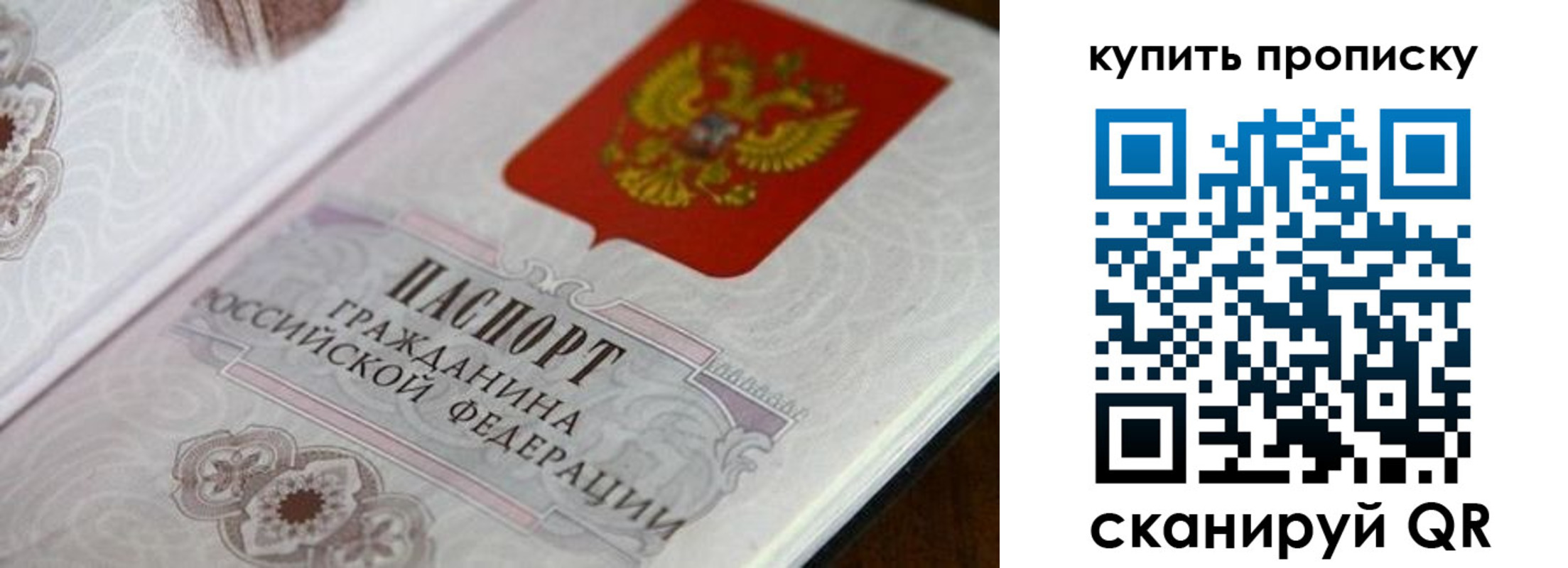 миграционный учет в Железноводске